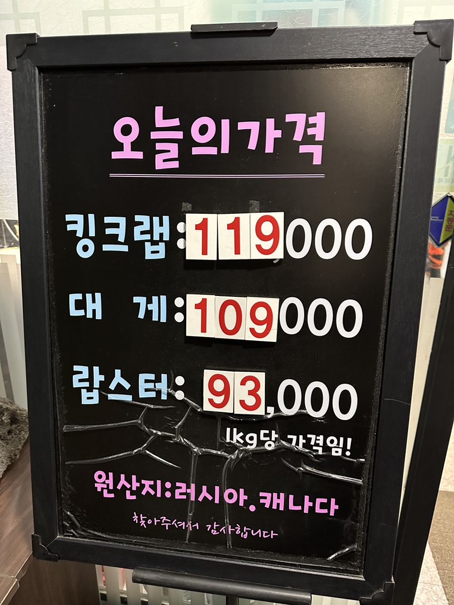 대게나라아중점 이미지