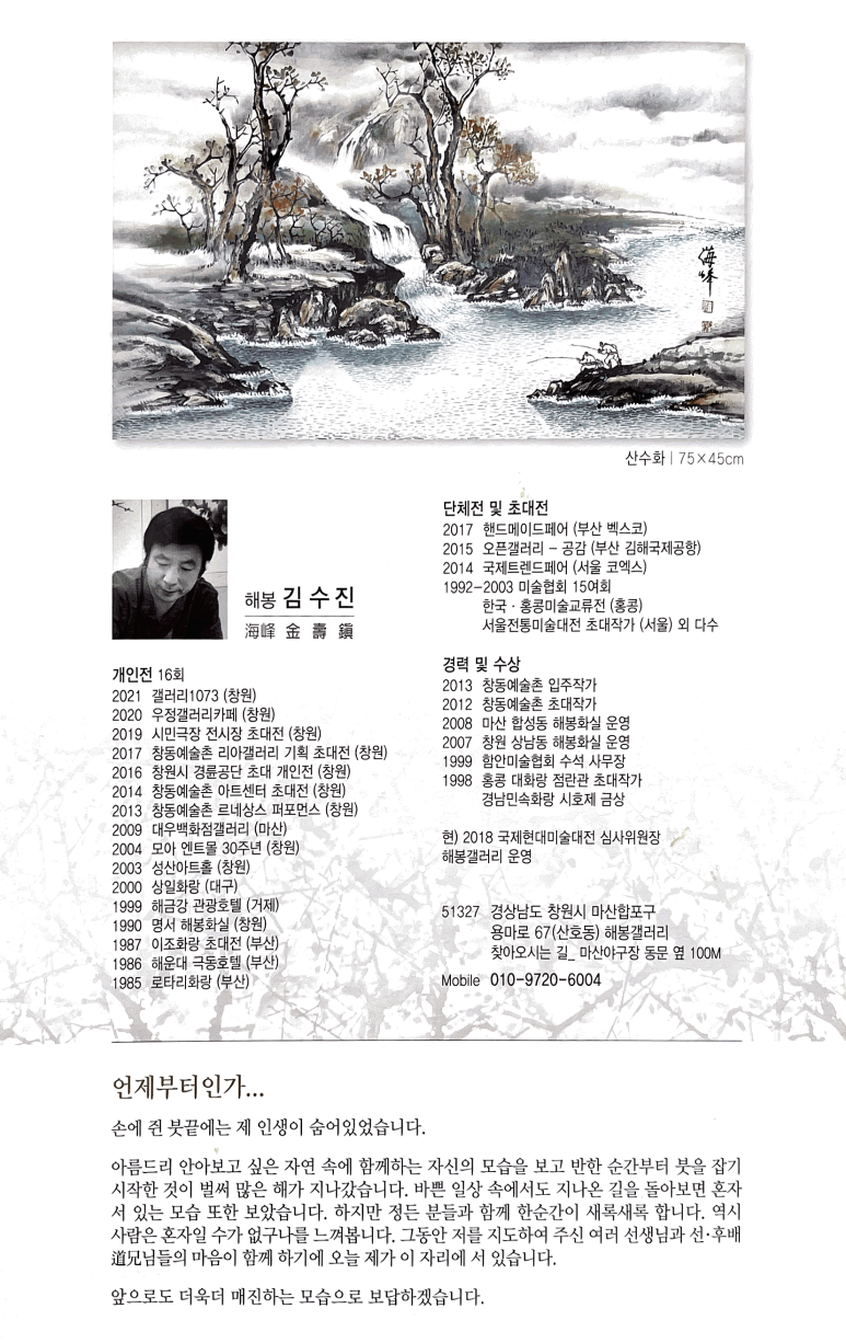 부엉이분식 이미지