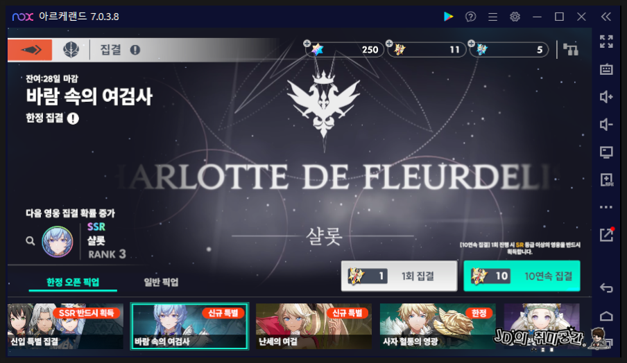 랜드pc 이미지