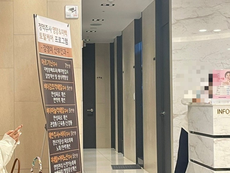 강영미산부인과 이미지