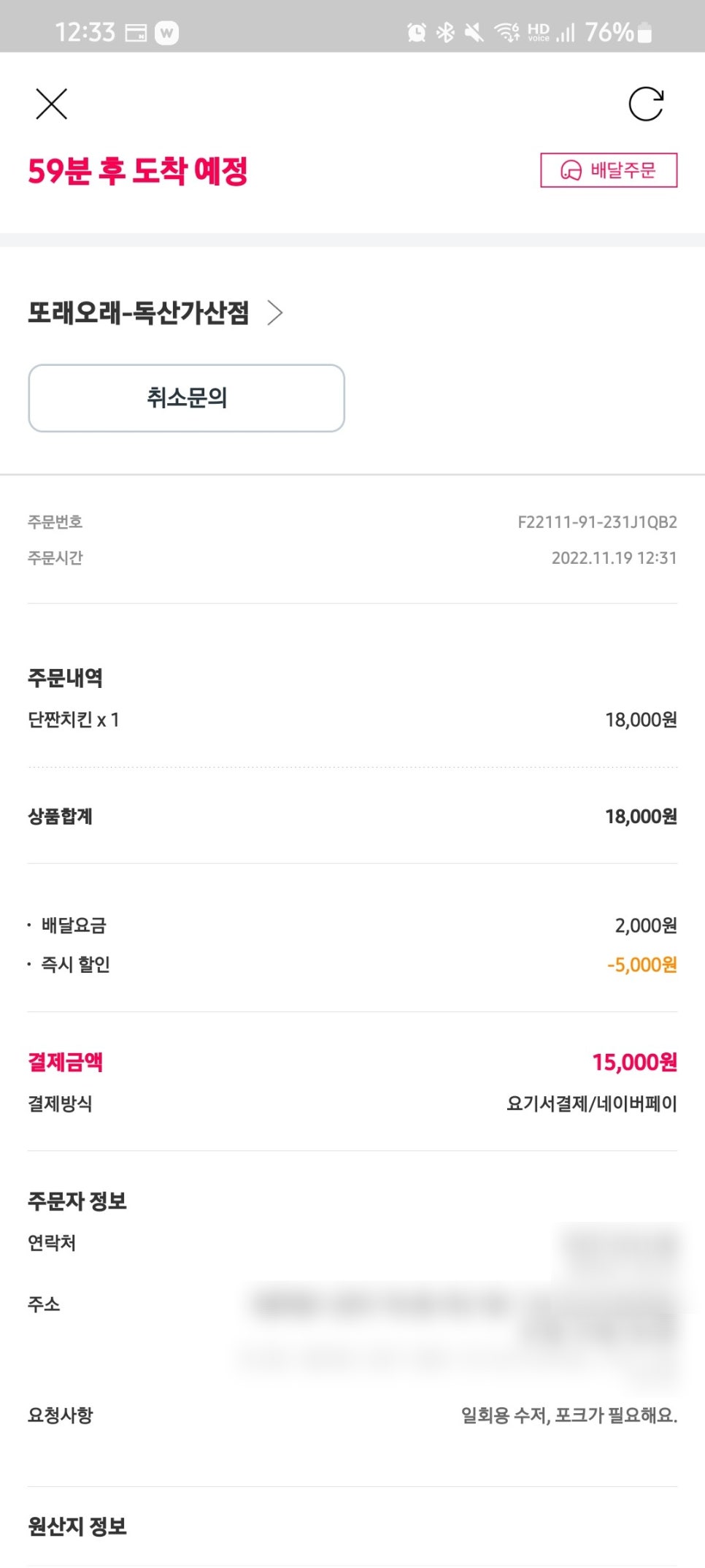 또래오래독산 이미지