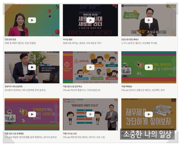 피에스컨설팅 이미지