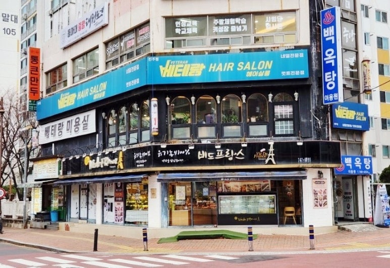 대경빵집 이미지