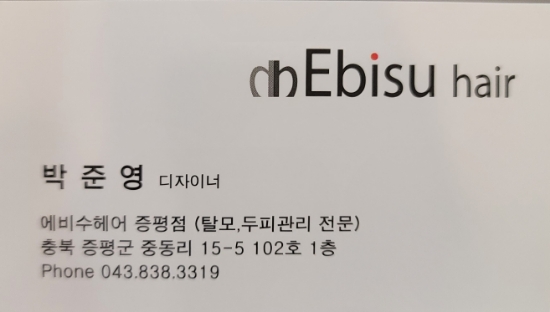 뚜레쥬르충북증평점 이미지