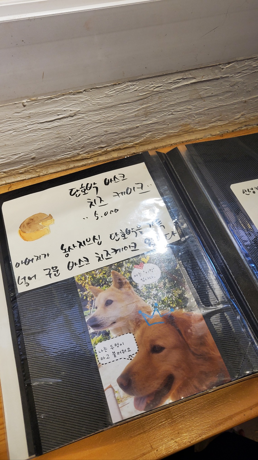 마을카폐`안녕` 이미지