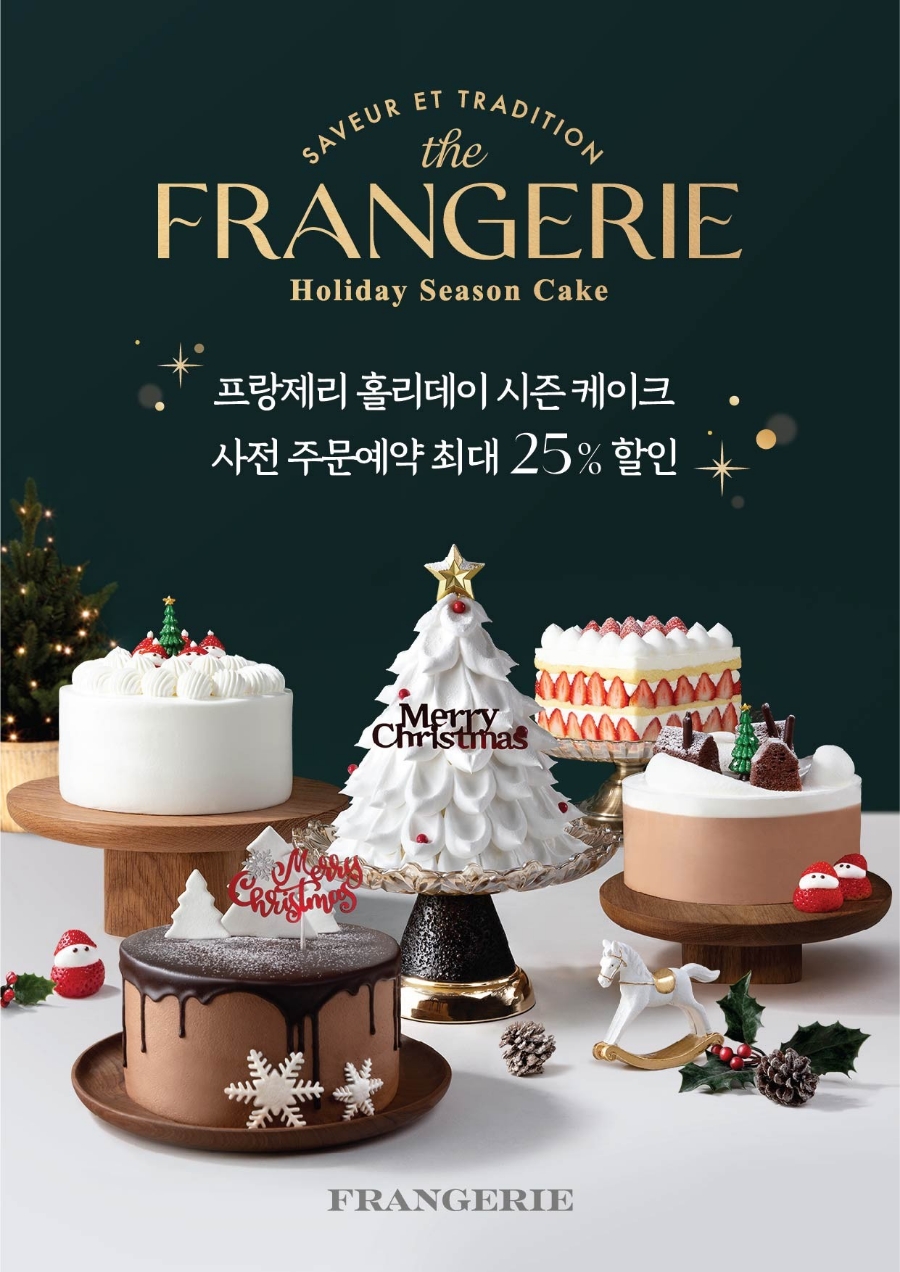 프랑제리NC대전 이미지