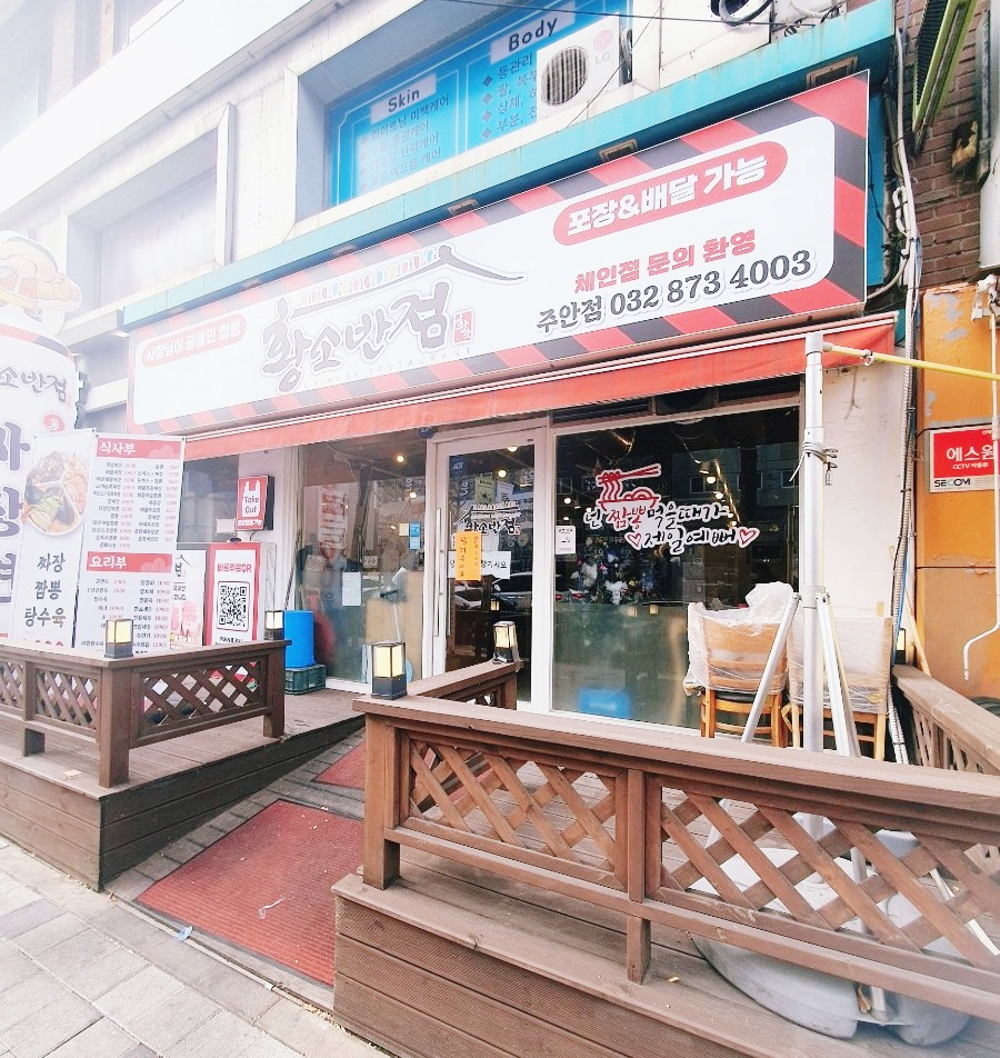 황소반점 이미지