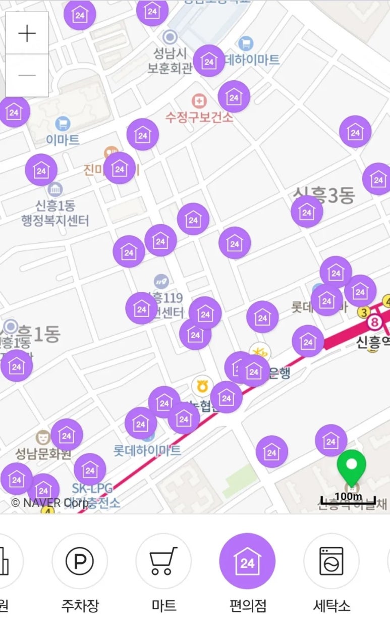 신흥식자재마트 이미지
