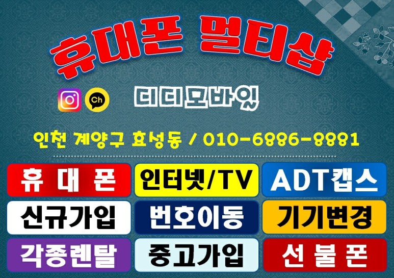 주식회사 백호 이미지