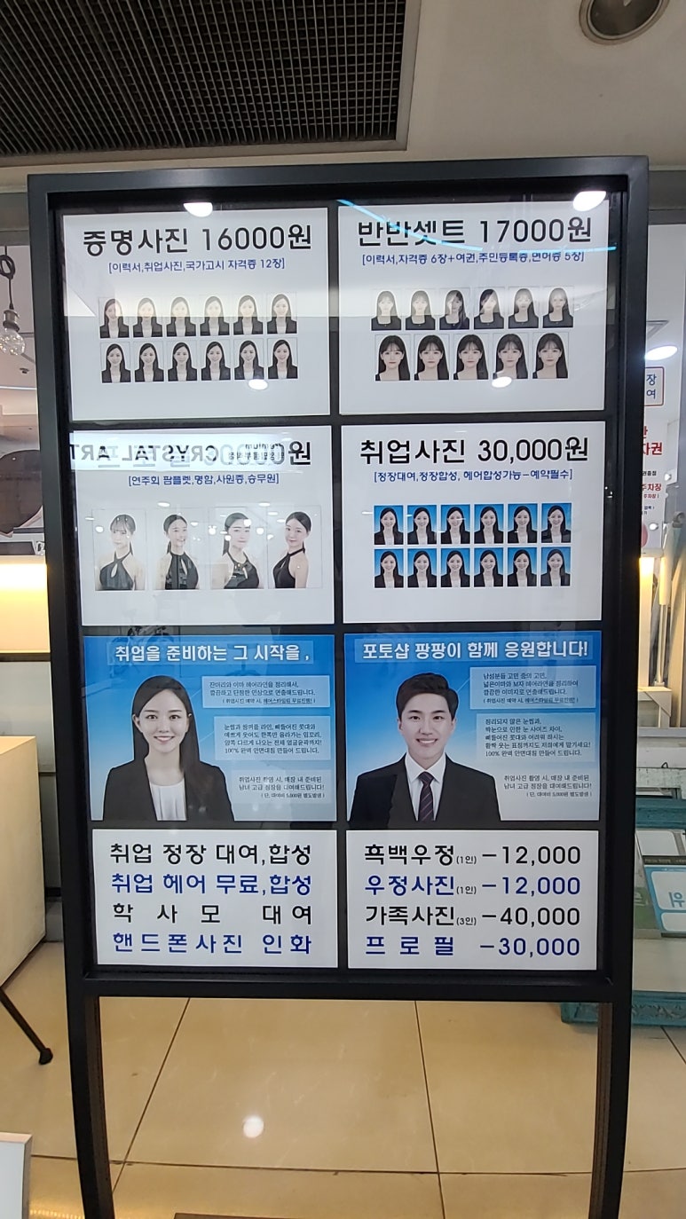 포토샵팡팡 이미지