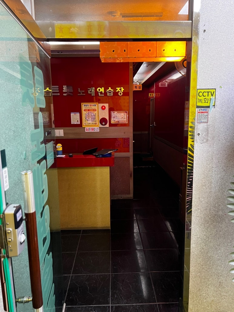 트롯노래연습장 이미지