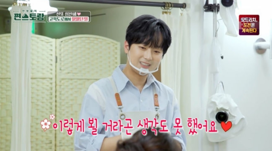 감동의집 이미지