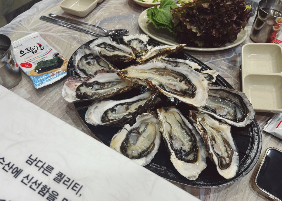 또순이회양념 이미지