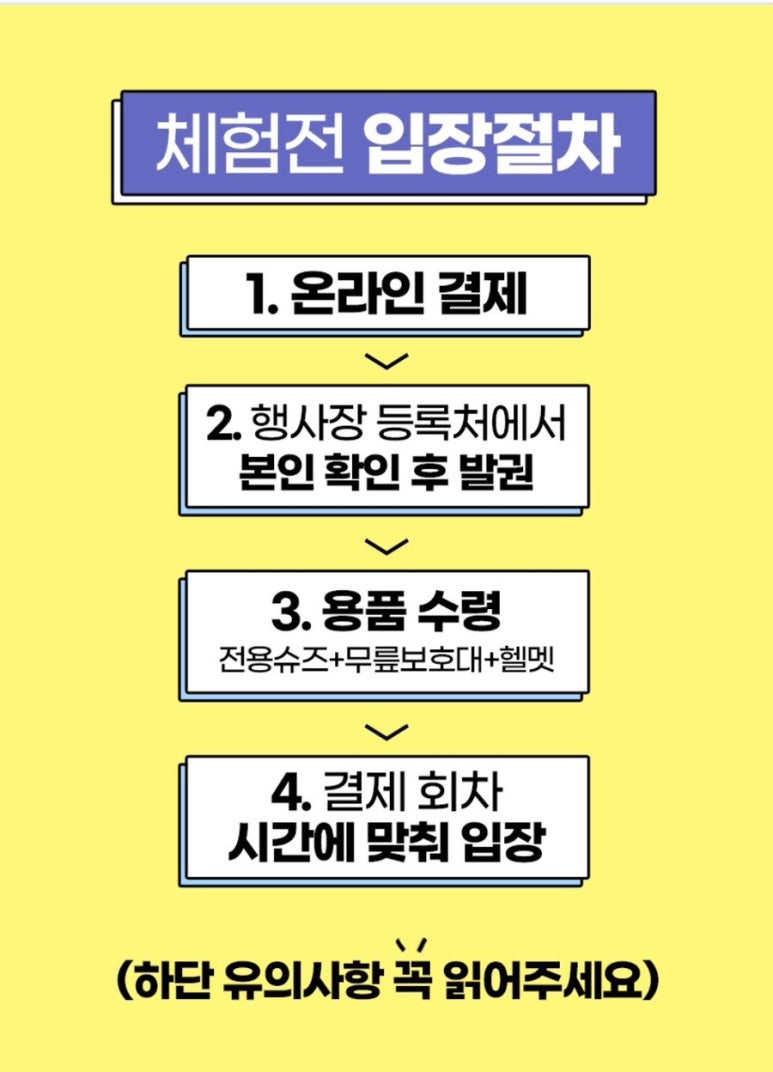 국제아이스 이미지