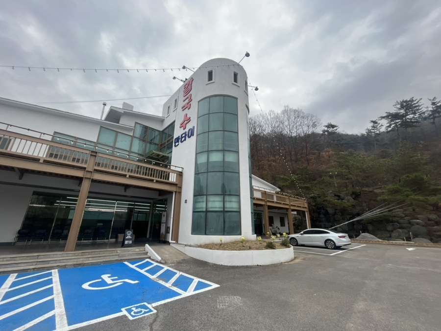 칠서IC주유소 이미지