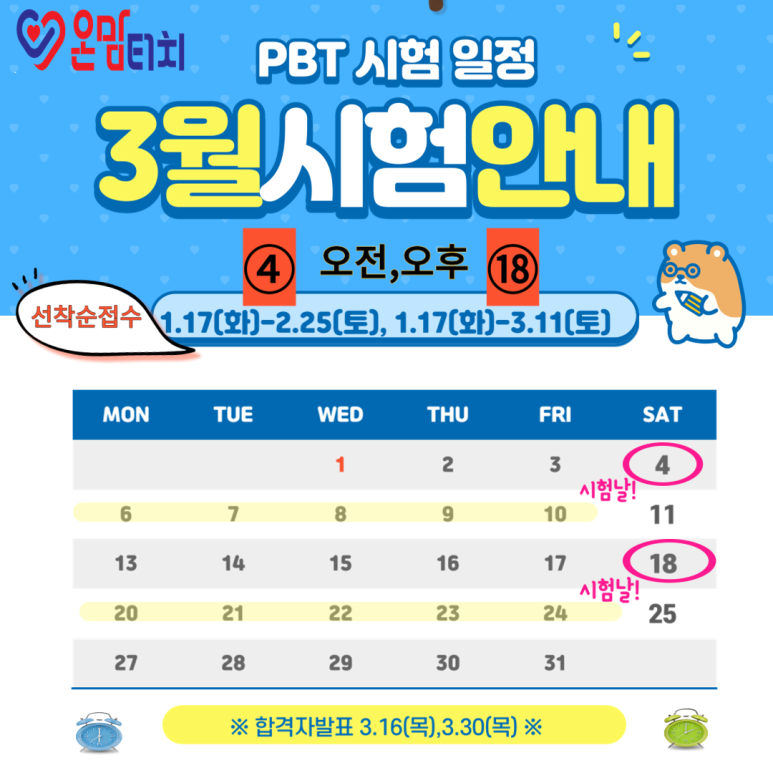 신마산요양보호사교육원 이미지