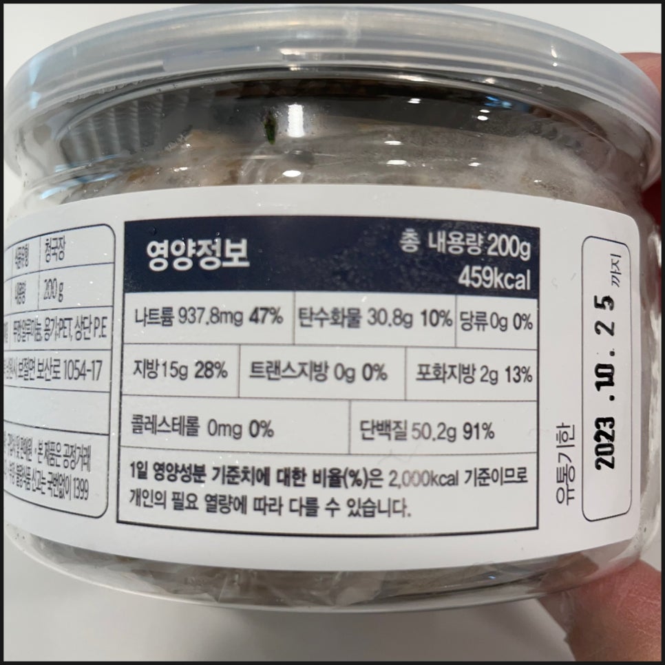 (유)소담식품 이미지