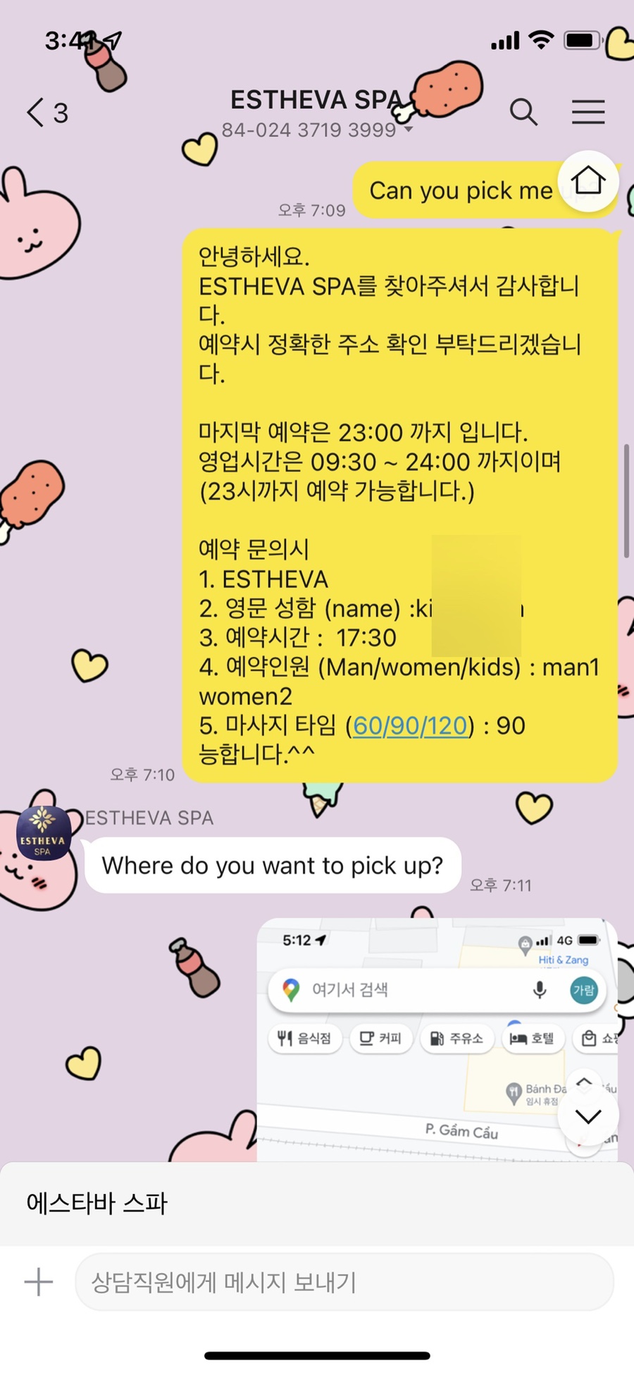 캐빈네일 이미지