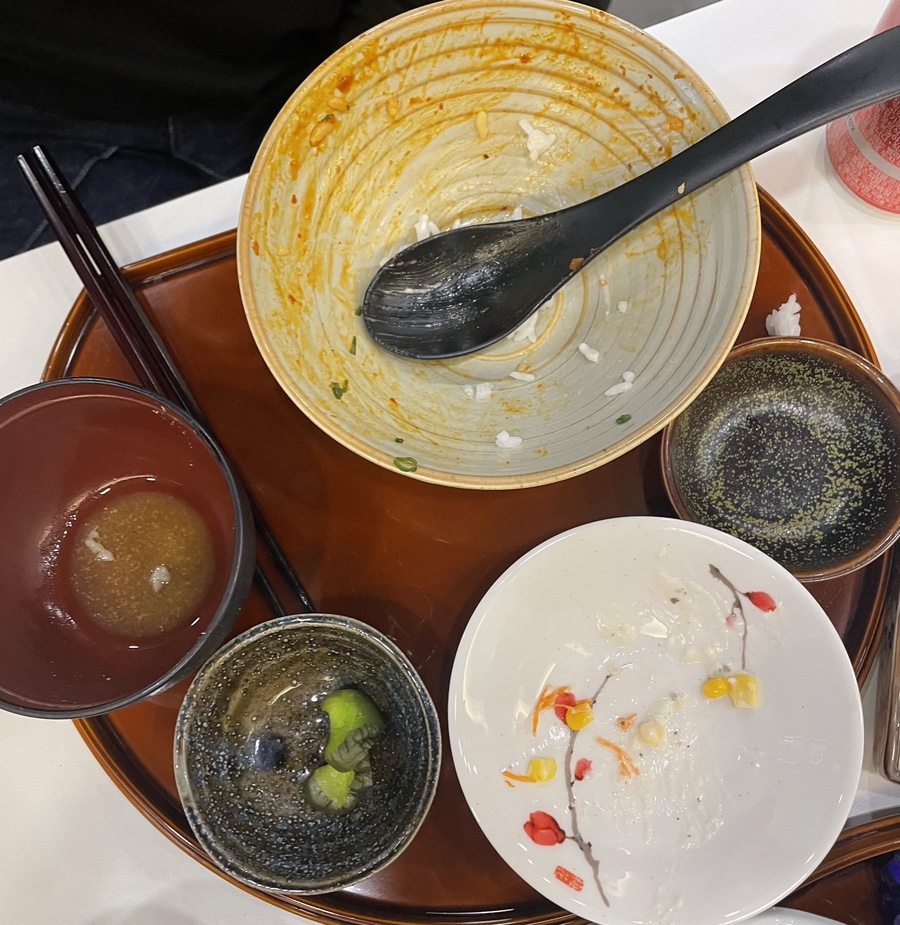 유하일식 이미지