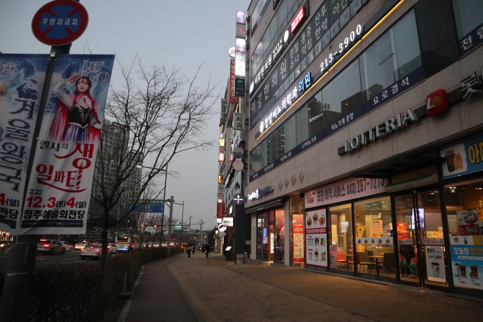 롯데리아청주율량점 이미지