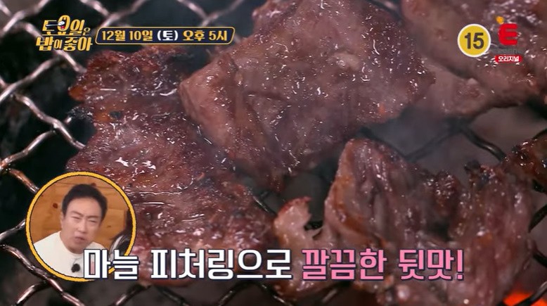 원조안동갈비 이미지