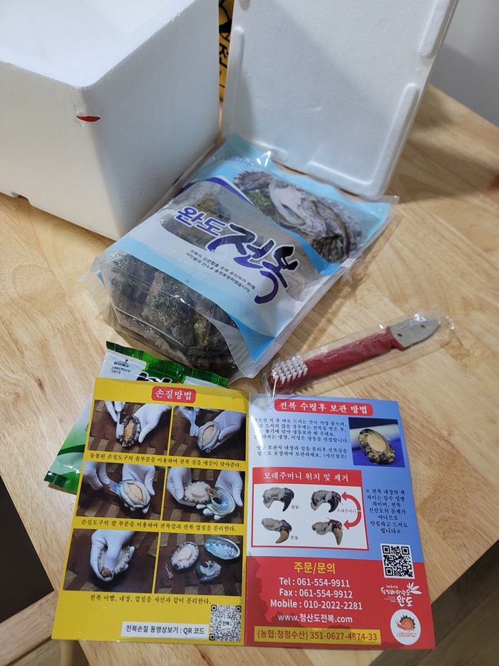 봉지수산 이미지
