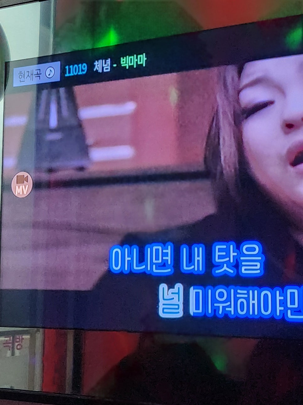 백스비어 방배역점 이미지