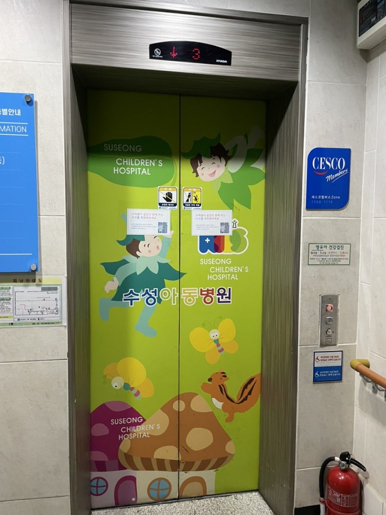 수성아동병원 이미지