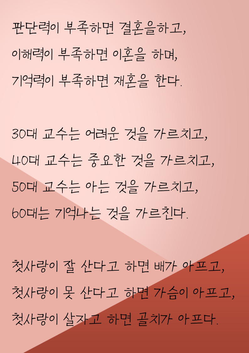 글한스푼 이미지