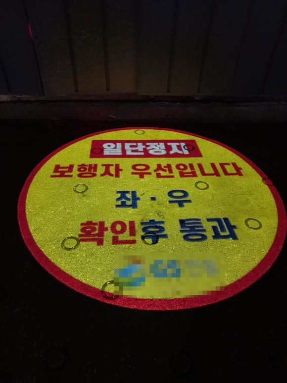 유원산업 이미지