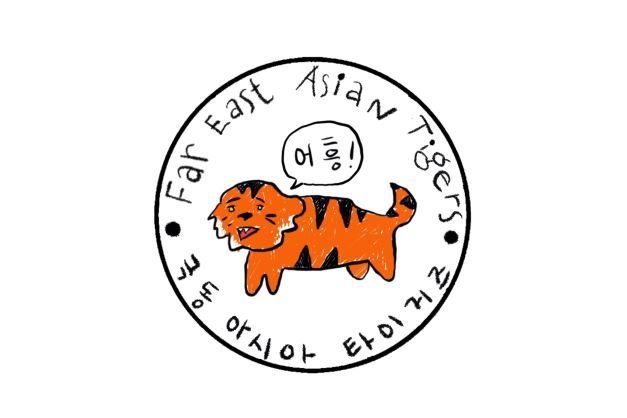 극동슈퍼 이미지