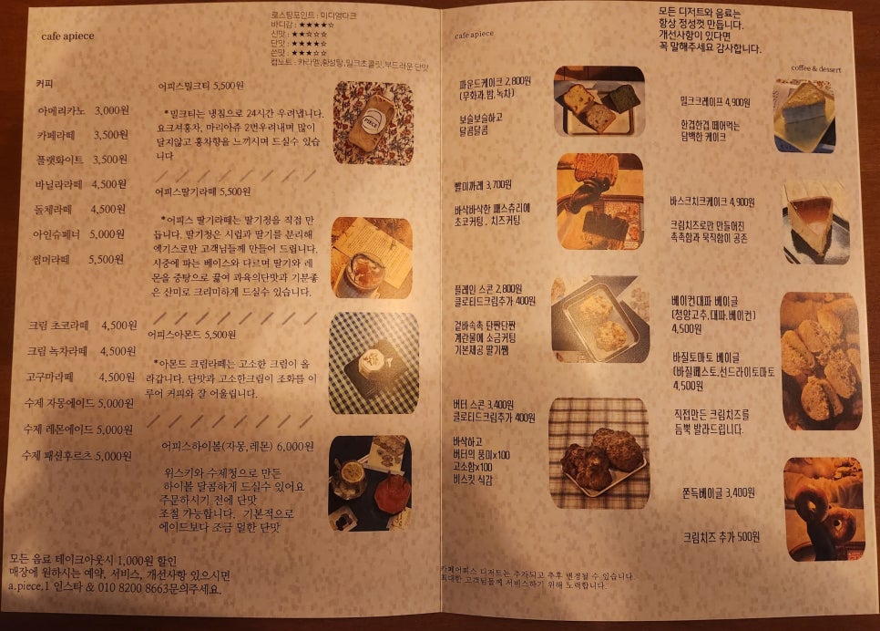카페어아지트 이미지