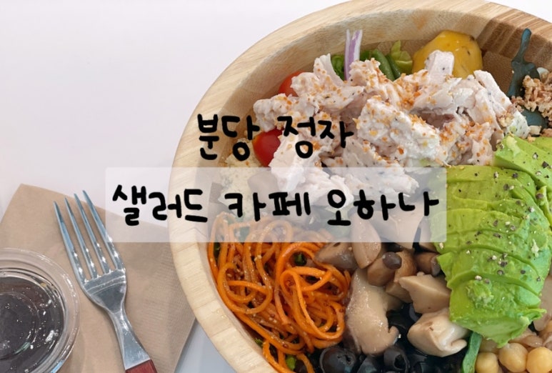 카페오하나 이미지