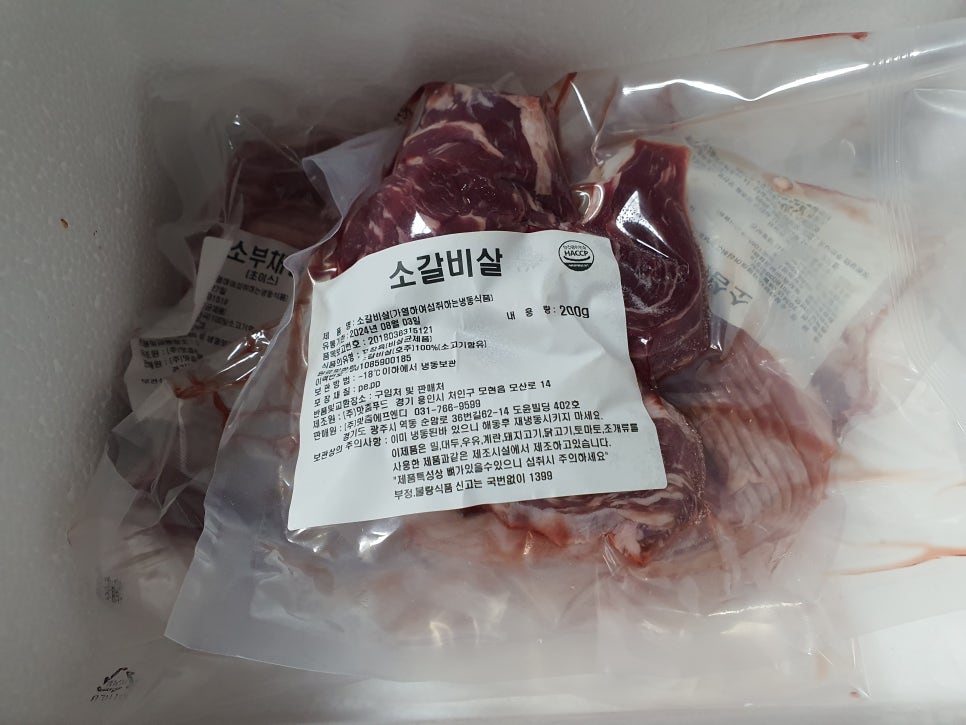 (주)맛춤푸드 이미지