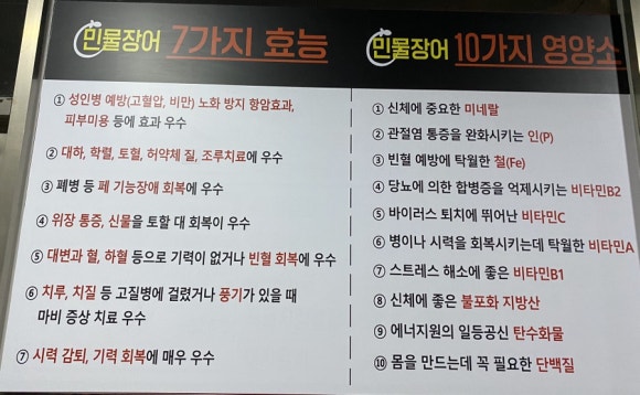 황제장어나라무한리필대전 이미지