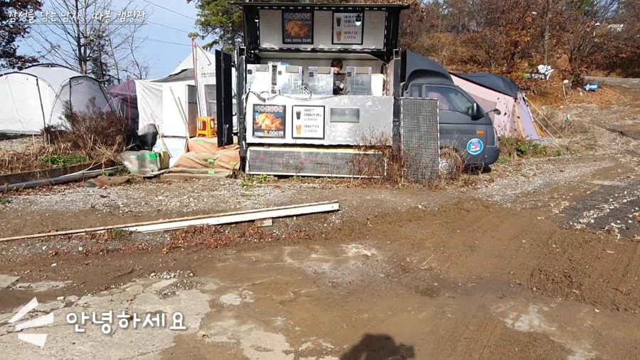 따봉통닭 이미지
