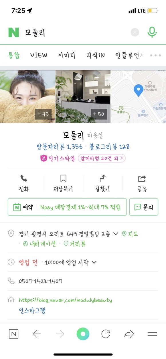 모둘리 이미지