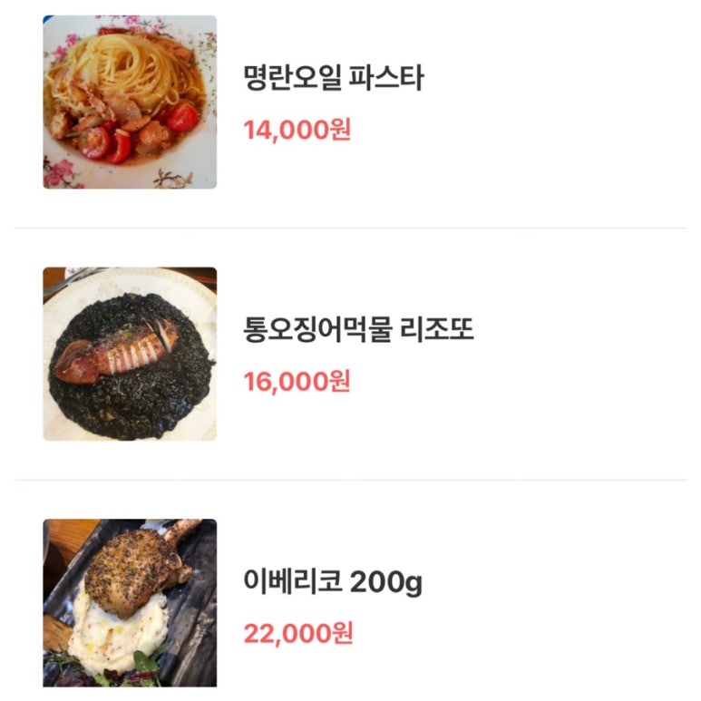 피렌체테이블 이미지