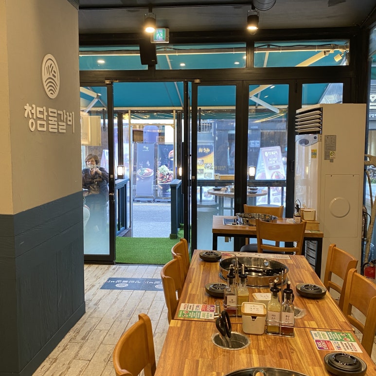 청담물갈비(의정부역점) 이미지