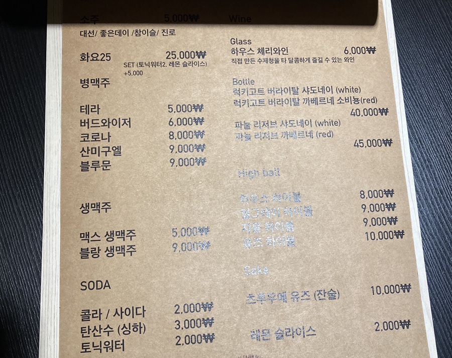 더보일링 이미지