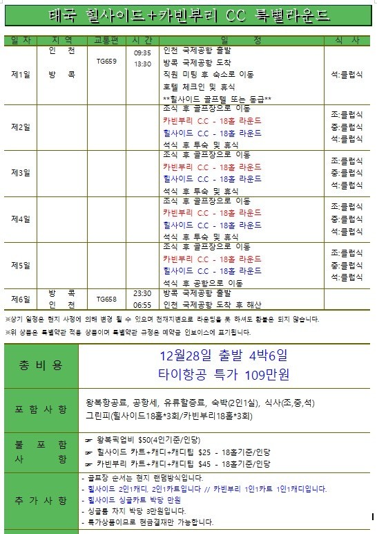 뉴해피타이 이미지