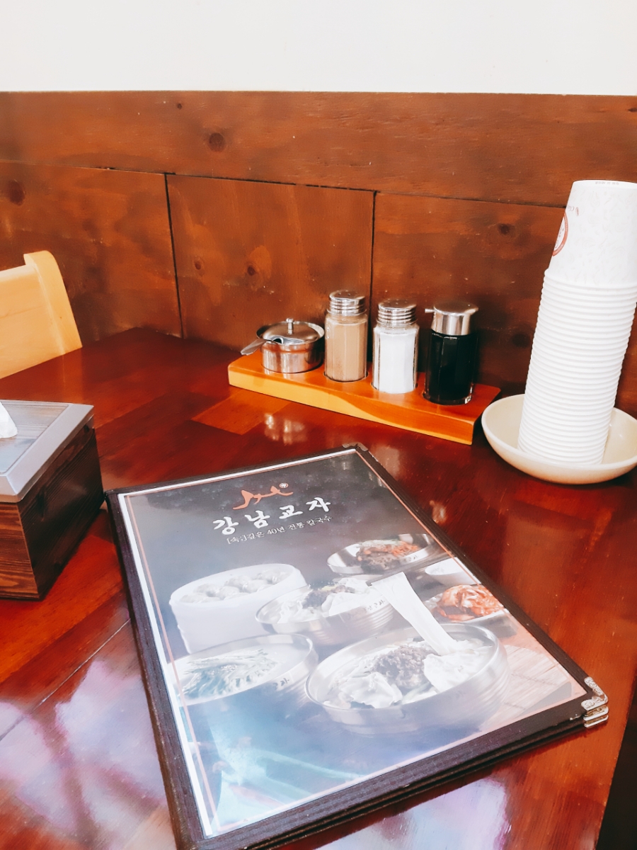 강남교자 동대문점 이미지