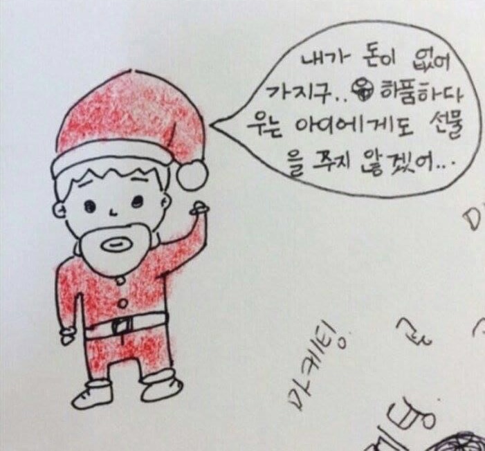 해송수산 이미지