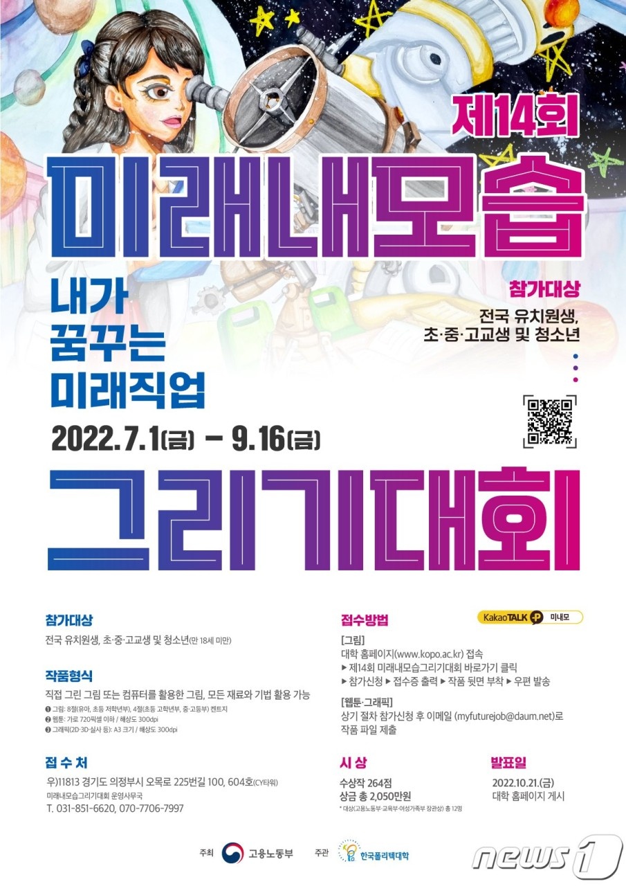 미래씨앤씨 이미지