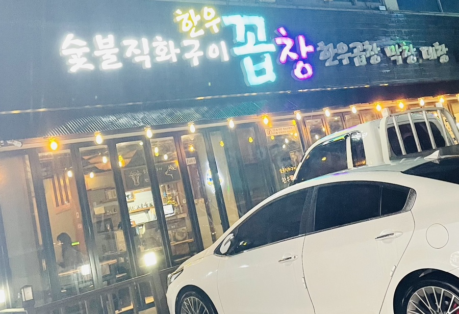 성자한우 이미지