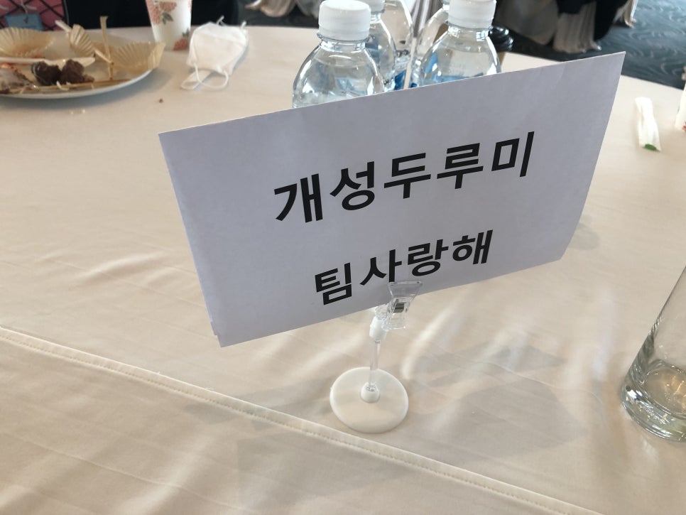 두루미주식회사 이미지