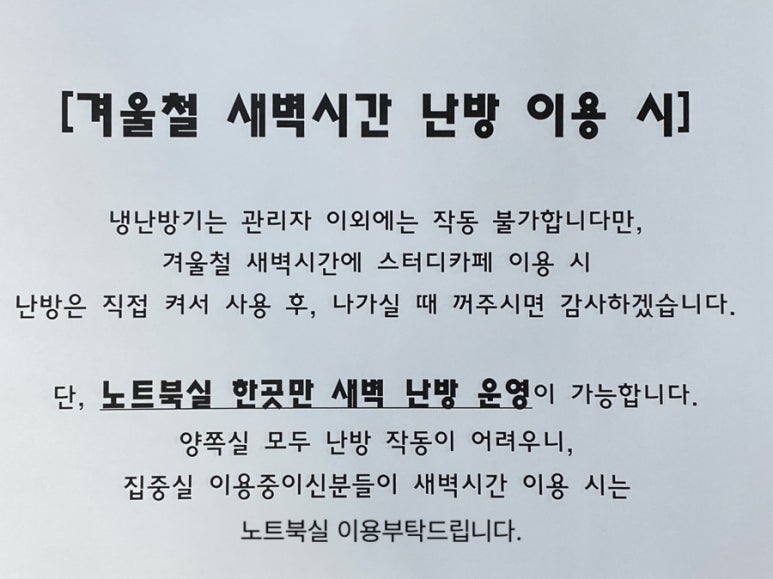 프린트카페까치산역점 이미지