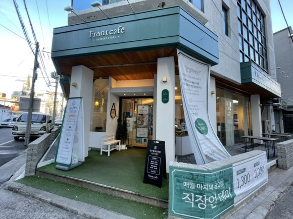 프론트카페디저트스토어 이미지
