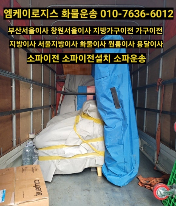 엠케이로지스 이미지