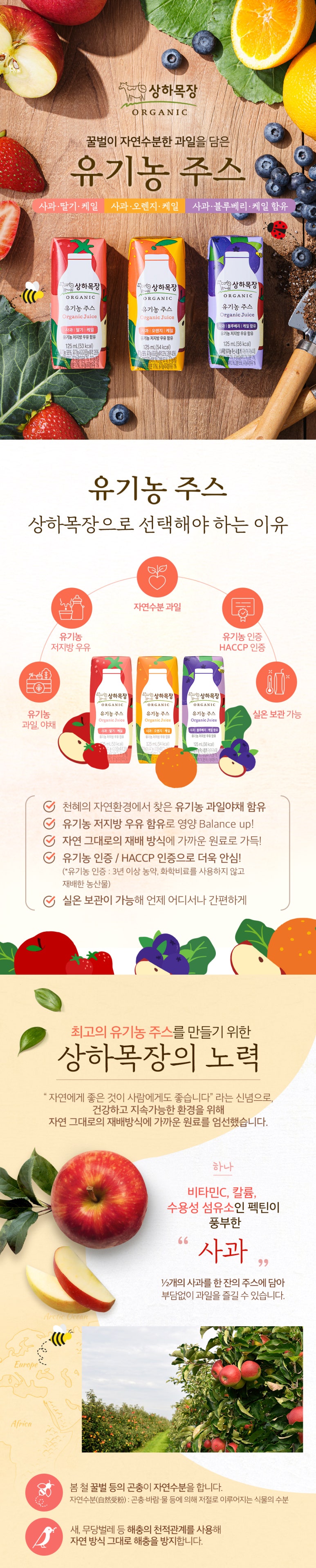 매일유업(주) 상하공장 이미지
